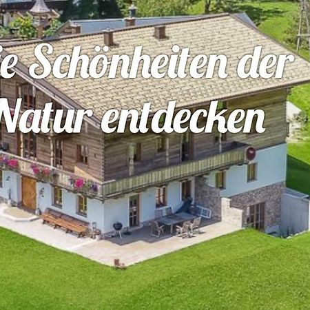 ザンクト・マルティン・バイ・ローファーDuernberggutアパートメント エクステリア 写真